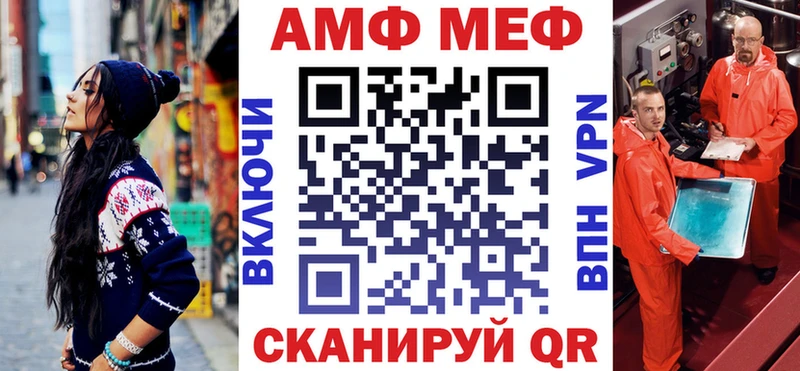 Купить  Тайшет  АМФЕТАМИН 98% 