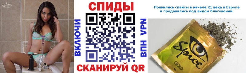 БУТИРАТ буратино Тайшет