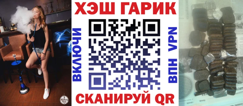 Купить где  Тайшет  ГАШИШ Изолятор 