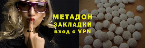 MDMA Premium VHQ Нягань