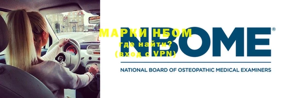 MDMA Premium VHQ Нягань