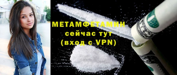 MDMA Premium VHQ Нягань
