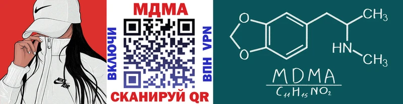 Купить  Тайшет  МДМА кристаллы 