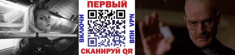 Первитин витя  Купить  Тайшет 