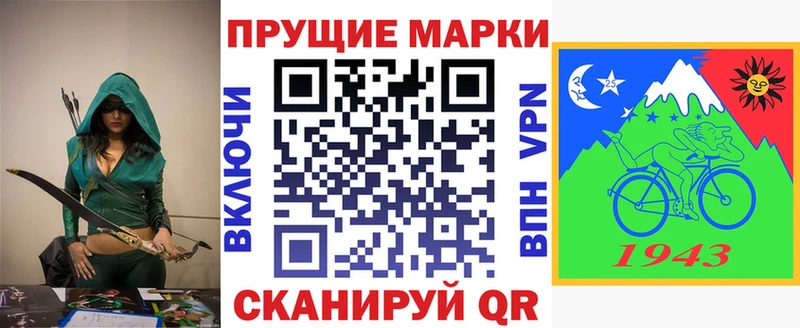 Купить  Тайшет  Марки 25I-NBOMe 1,5мг 