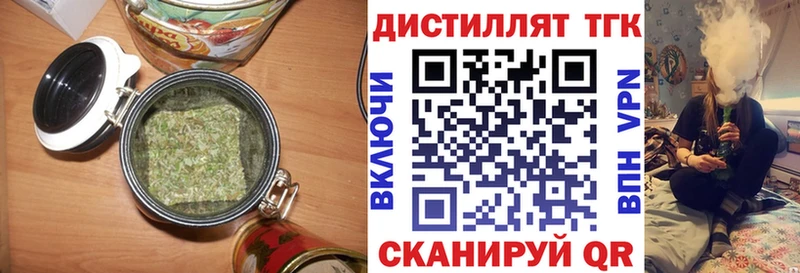 Купить где  Тайшет  Дистиллят ТГК гашишное масло 